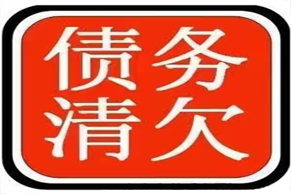 协助追讨500万房地产项目款